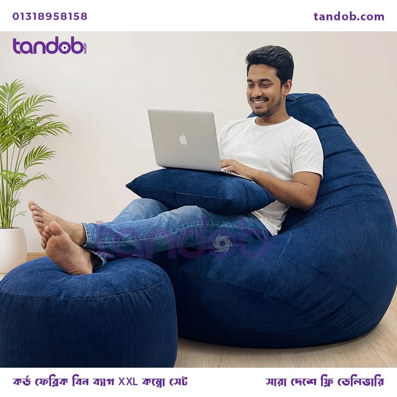 Cord Fabric XXL Beanbag Combo - Deep Blue Color