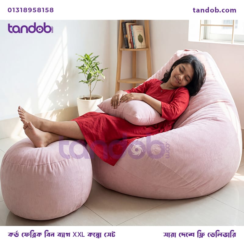 Cord Fabric XXL Beanbag Combo - Baby Pink Color