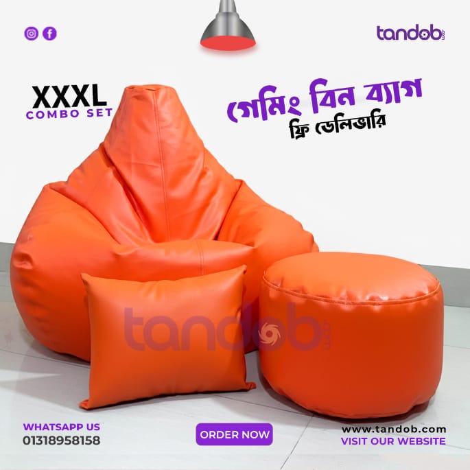 XXXL Gaming Bean Bag Chair, Leg rest & Cushion - Combo Set - Orange Color