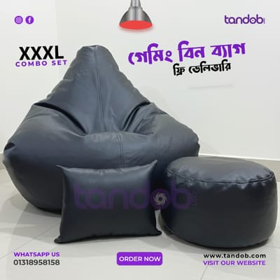 XXXL Gaming Bean Bag Chair, Leg rest & Cushion - Combo Set - Black Color_img_0