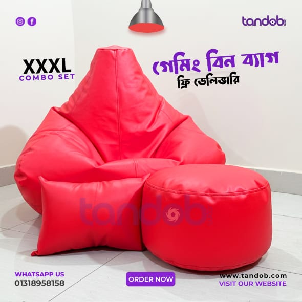 XXXL Gaming Bean Bag Chair, Leg rest & Cushion - Combo Set - Red Color