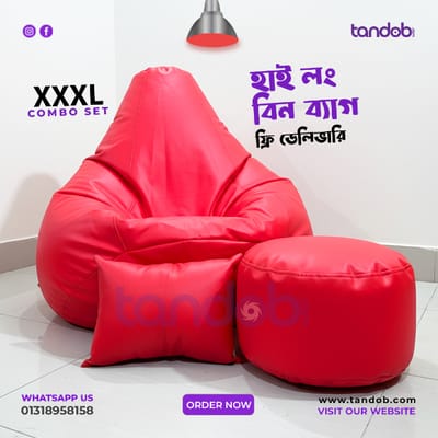 XXXL High Long Bean Bag Chair, Leg rest & Cushion - Combo Set - Red Color_img_0