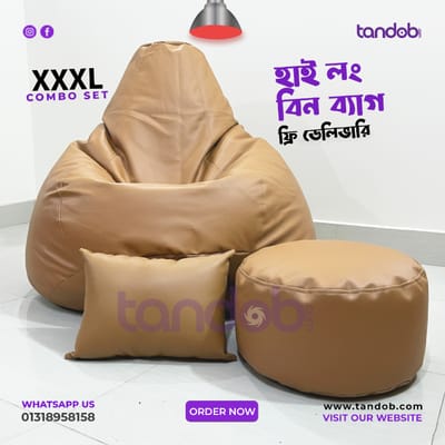 XXXL High Long Bean Bag Chair, Leg rest & Cushion - Combo Set - Light Brown Color_img_0