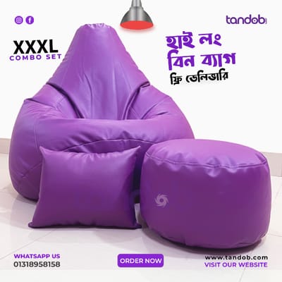 XXXL High Long Bean Bag Chair, Leg rest & Cushion - Combo Set - Purple Color_img_0