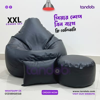 XXL Bean Bag Chair, Leg rest & Cushion - Combo Set - Black Color_img_0