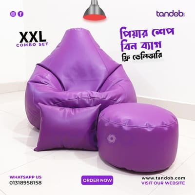 XXL Bean Bag Chair, Leg rest & Cushion - Combo Set - Purple Color_img_0
