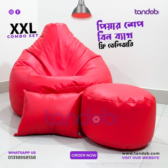 XXL Bean Bag Chair, Leg rest & Cushion - Combo Set - Red Color