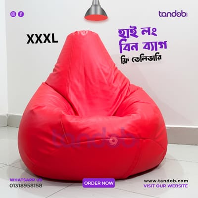 XXXL High Long Bean Bag Chair Red Color_img_0