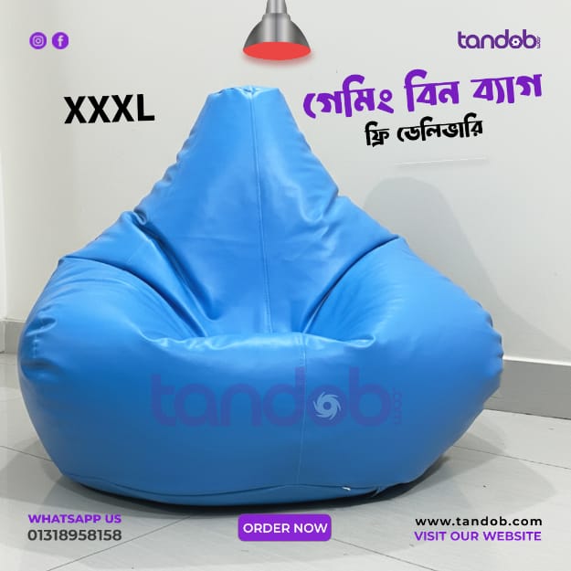 XXXL Gaming Bean Bag Chair - Sky Blue Color