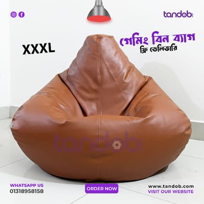 XXXL Gaming Bean Bag Chair - Deep Brown Color_img_0