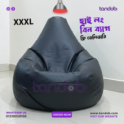 XXXL High Long Bean Bag Chair Black Color_img_0