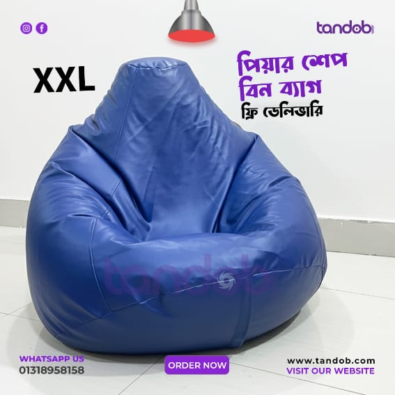 XXL Bean Bag Chair - Deep Blue Color