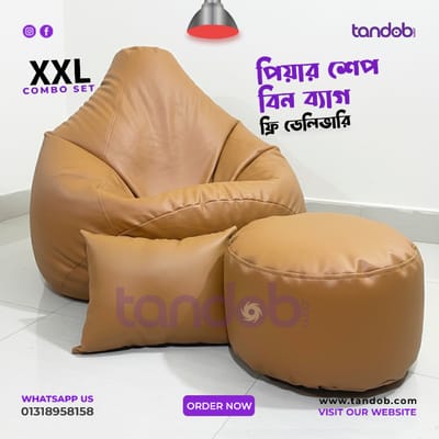 XXL Bean Bag Chair, Leg rest & Cushion - Combo Set_img_3